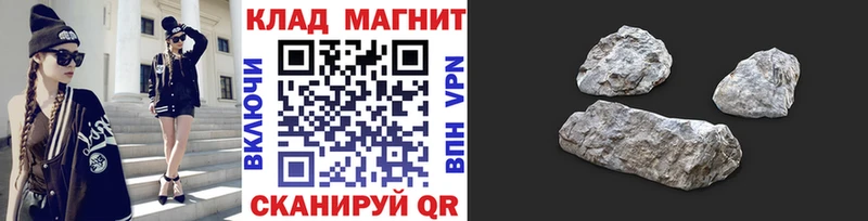 Купить наркотики Медвежьегорск Cocaine  A PVP  МЕФ 