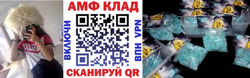 Amphetamine Розовый Медвежьегорск