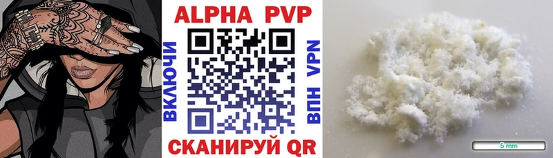 Alfa_PVP мука  Медвежьегорск 