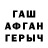 Меф мяу мяу Alokim Azogor