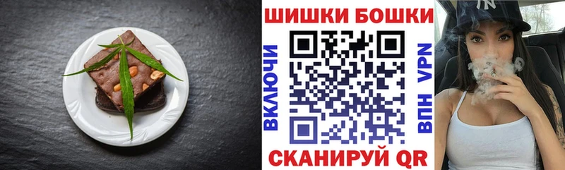 где можно купить   Медвежьегорск  Canna-Cookies марихуана 