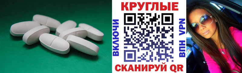 ОМГ ОМГ ONION купить наркотики цена Медвежьегорск дарк нет как зайти ЭКСТАЗИ Punisher