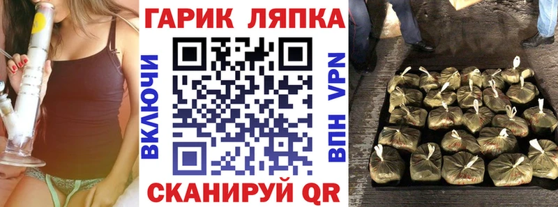 Гашиш Ice-O-Lator  Медвежьегорск 