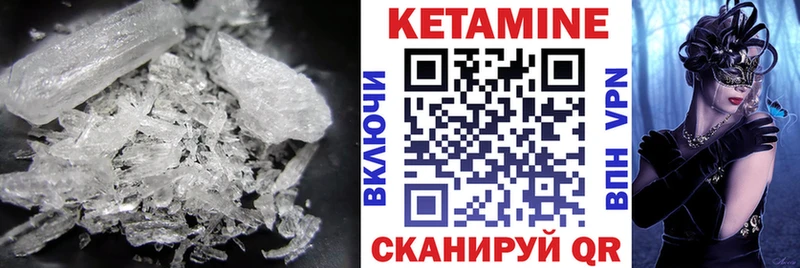 наркошоп  Медвежьегорск  Кетамин ketamine 