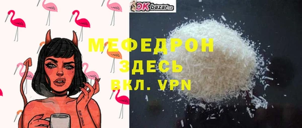 синтетический гашиш Надым