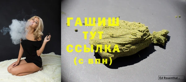 MESCALINE Михайловск