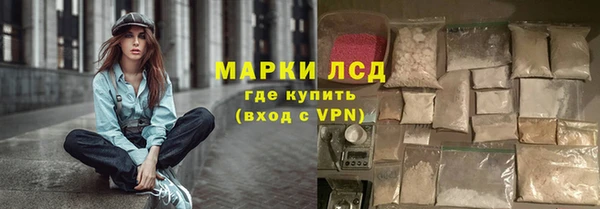 MESCALINE Михайловск