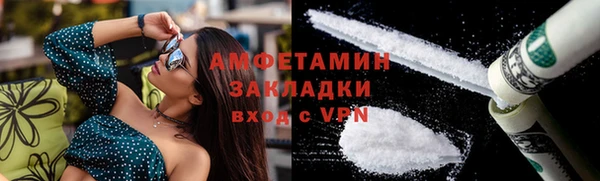 MESCALINE Михайловск