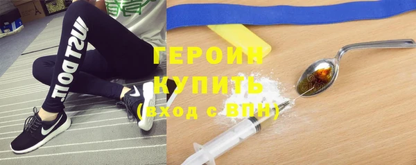 MESCALINE Михайловск