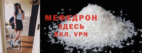 MESCALINE Михайловка
