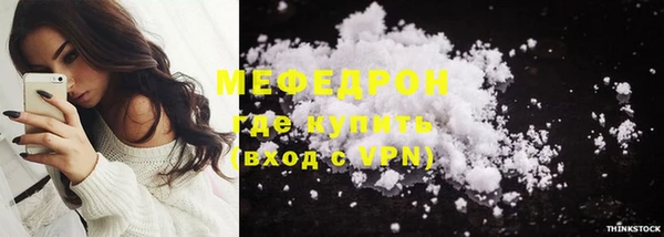 соль ск Наволоки