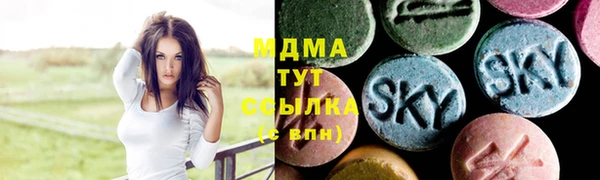 MESCALINE Михайловка
