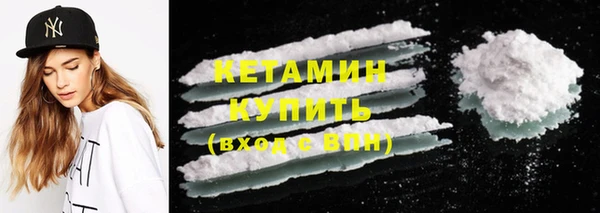 MESCALINE Михайловка