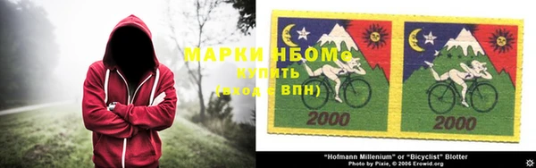 марихуана Навашино