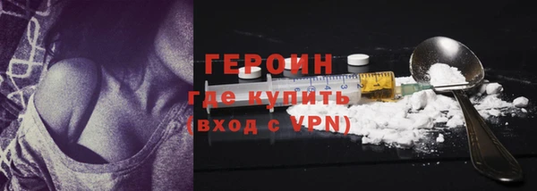 марки nbome Медвежьегорск
