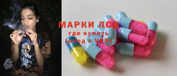 синтетический гашиш Надым