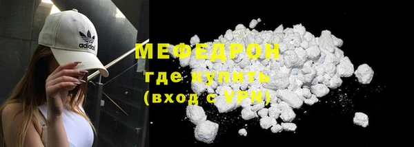 MESCALINE Михайловка