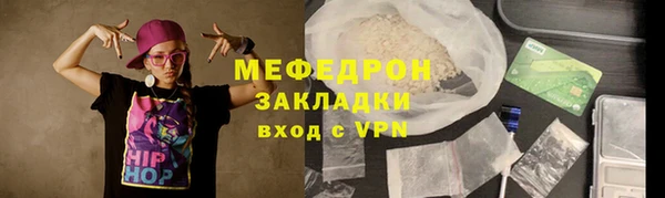 MESCALINE Михайловка