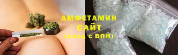 кристаллы Медногорск