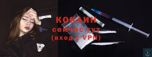 MESCALINE Михайловск