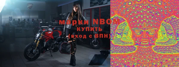 MESCALINE Михайловск