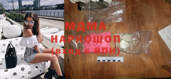 стафф Малоярославец