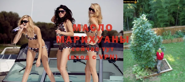 марихуана Навашино