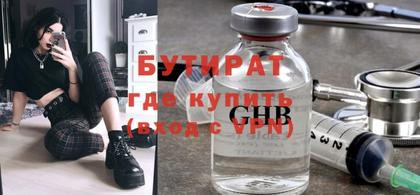 марихуана Навашино