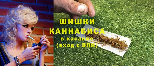 MESCALINE Михайловск