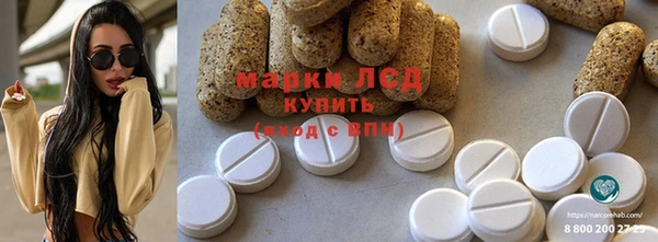 MESCALINE Михайловка