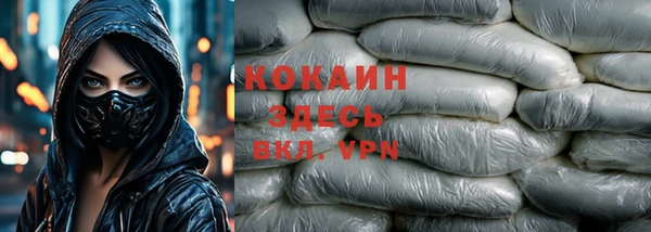 молекула духа Мамадыш