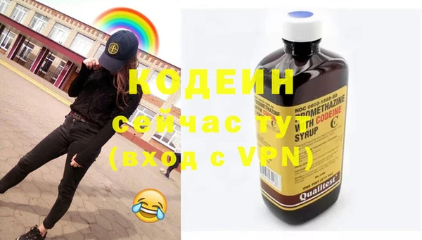 MESCALINE Михайловка