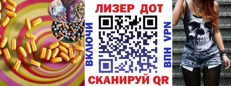 LSD-25 экстази ecstasy  где продают   Медвежьегорск 