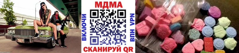 MDMA кристаллы  сколько стоит  Медвежьегорск 