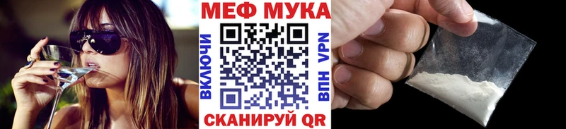 Мефедрон mephedrone купить Медвежьегорск