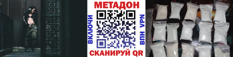Метадон мёд  Медвежьегорск 