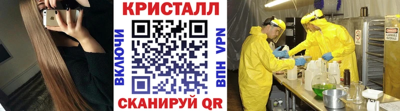 Метамфетамин кристалл  Медвежьегорск 