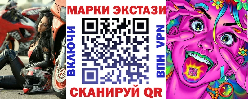 Наркотические марки 1500мкг  наркошоп  Медвежьегорск 